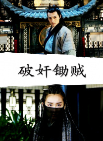武侠古典综合网