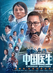 惠美边打电话说中国话
